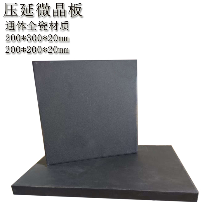 é«˜çˆæ··æ–™å€‰è€ç£¨é˜²è…å£“å»¶å¾®æ™¶æ¿